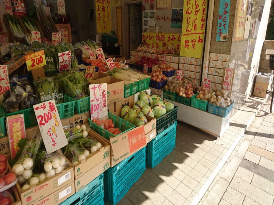 八百屋